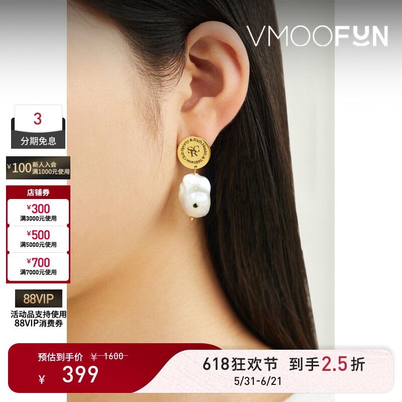 【礼物】SPORTY & RICH 冬季女珍珠方晶锆石金色耳环