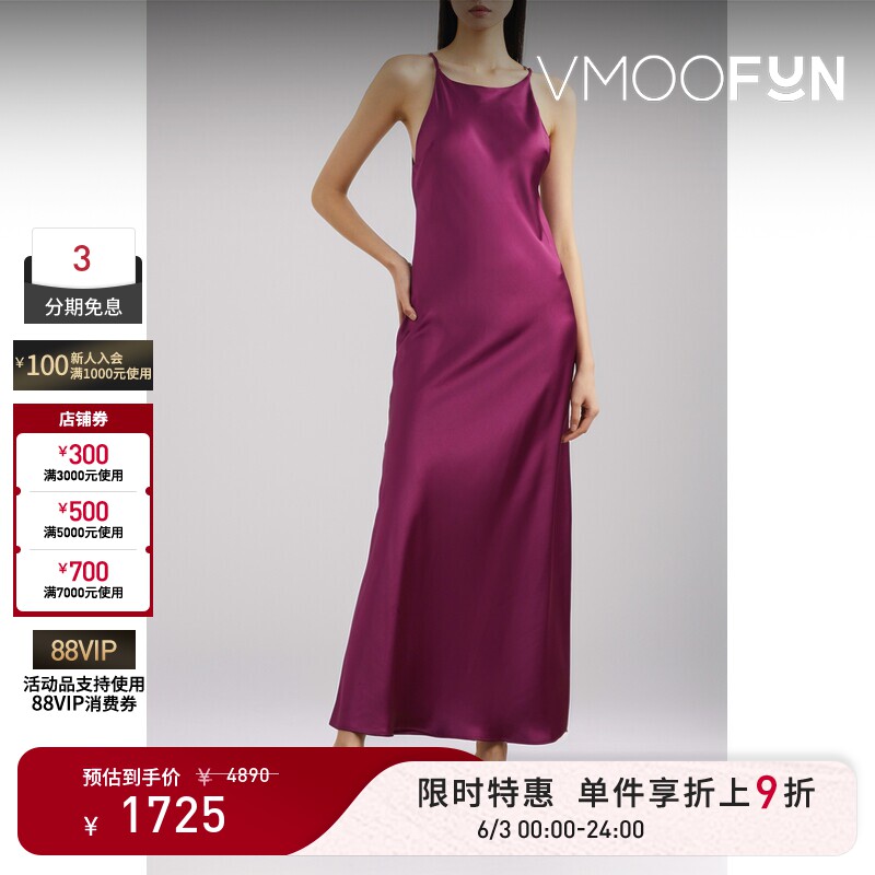 【限时折上9折】VANESSA BRUNO女士缎布超长连衣裙