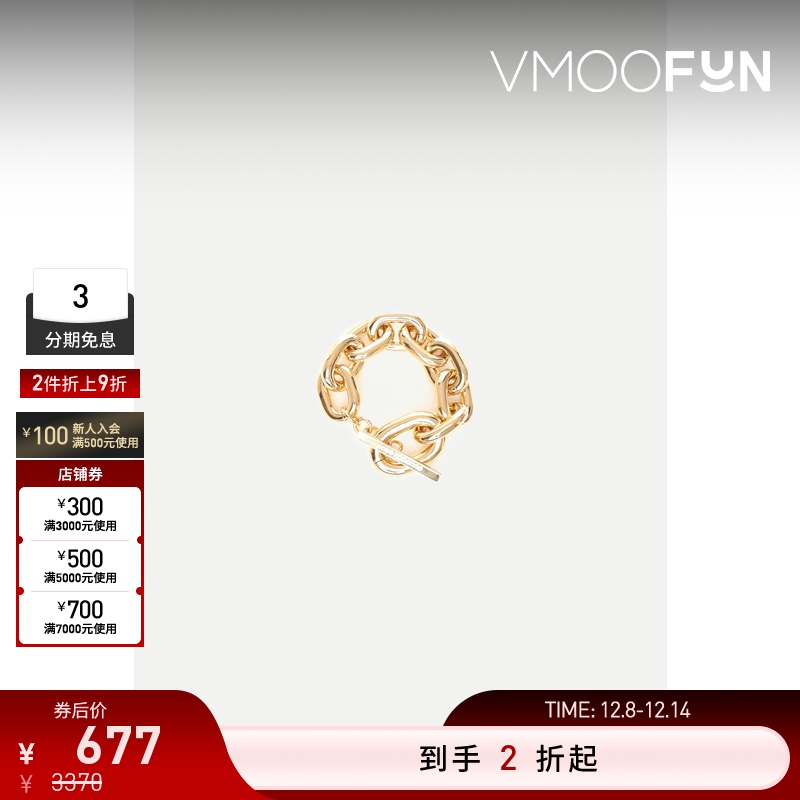 【折扣再降】Paco Rabanne 女金色加粗链式手链