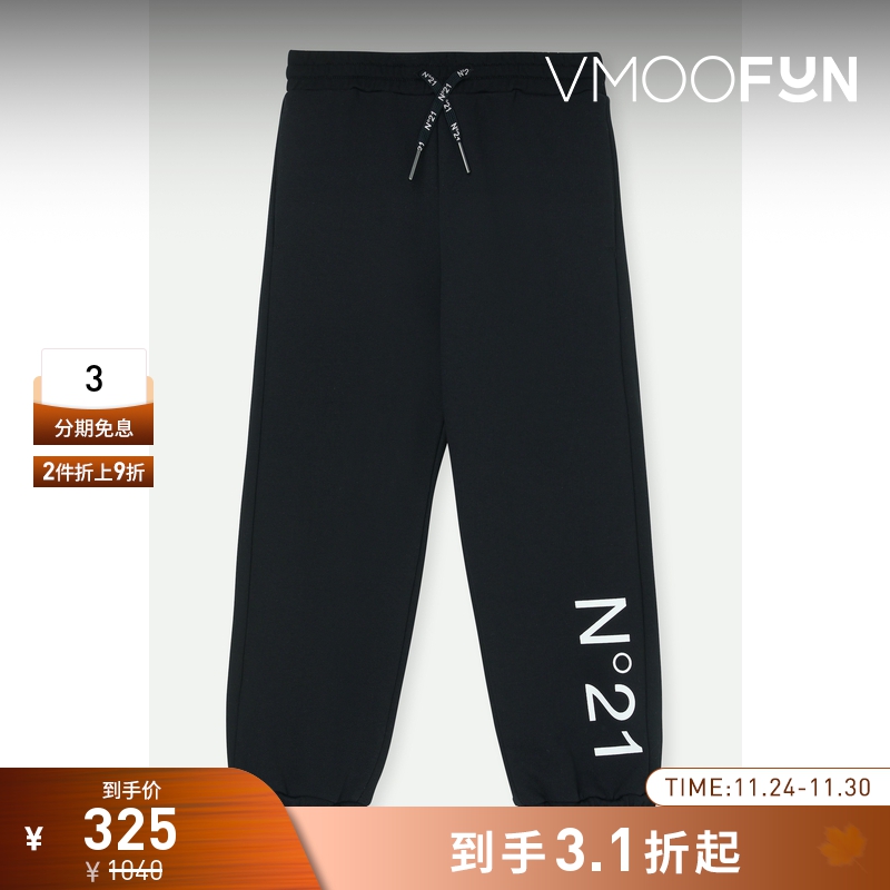 【折扣】N°21男童印花棉质平纹布运动裤