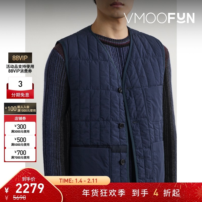 【折扣】Paul Smith 男秋冬绗缝带填充物软壳面料马甲,男装,常规马甲,淘宝优惠券,粉丝福利购,淘宝优惠卷