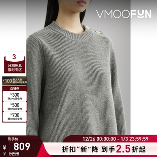 折扣再降 秋季 Mother Pearl 女纽扣缀饰混纺毛衣