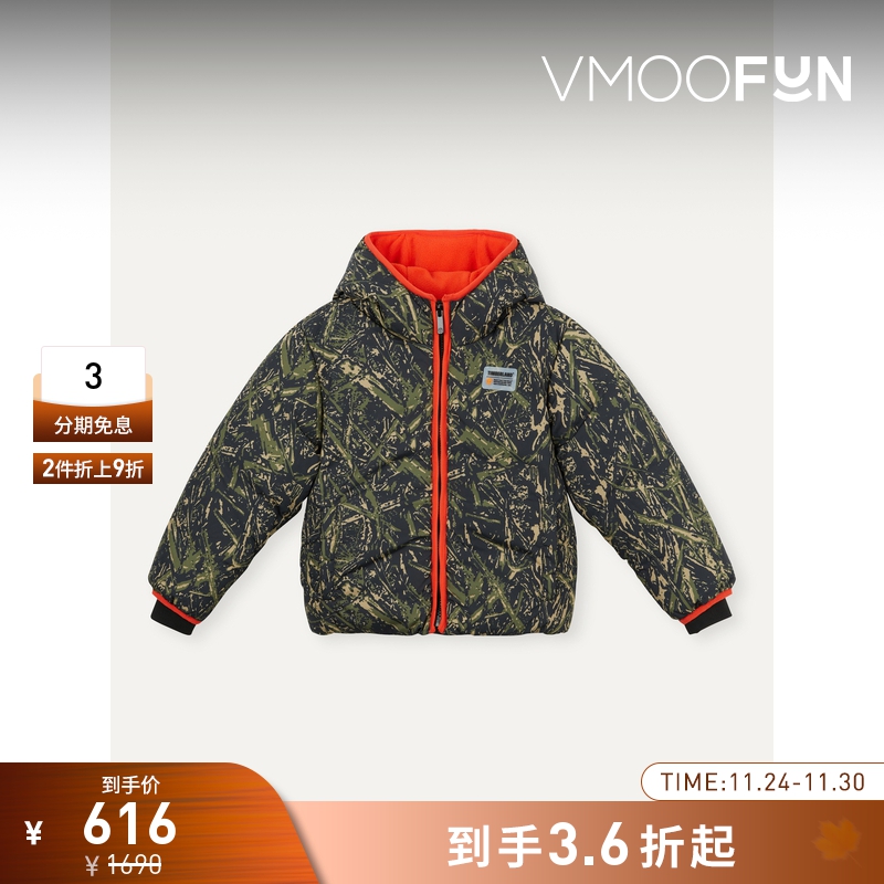 【折扣】TIMBERLAND男童迷彩印花带填充物软壳面料外套
