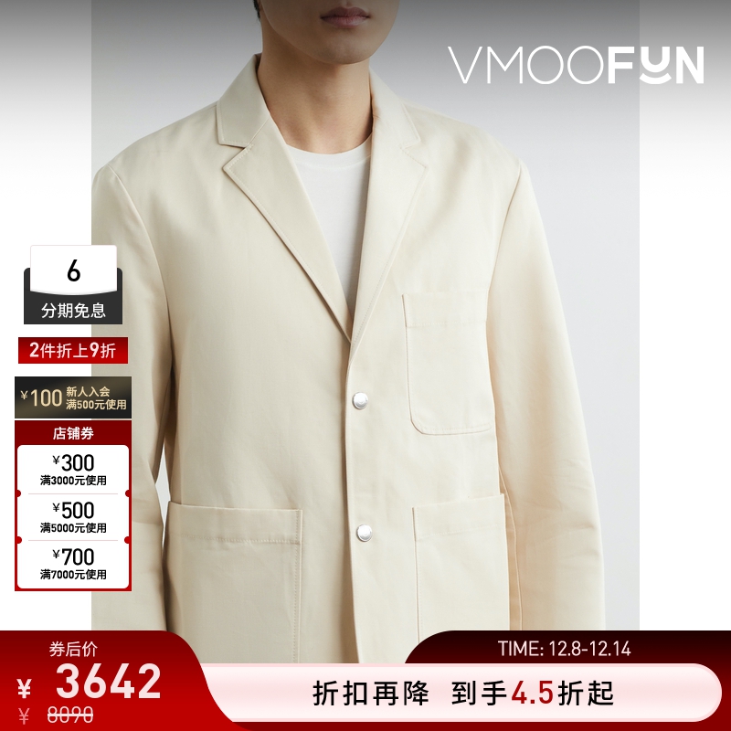 【折扣】[经典款]Jacquemus 男棉麻混纺西装外套