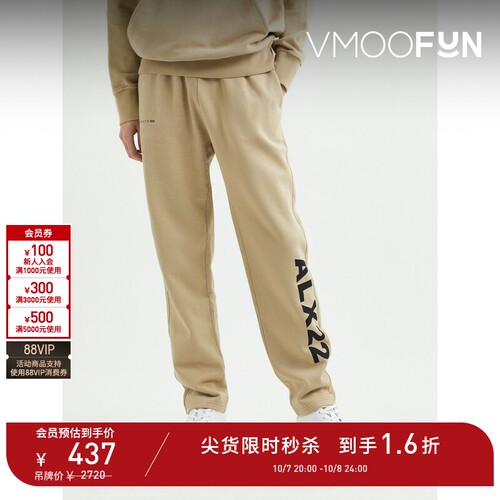 【折扣】1017 ALYX 9SM 男士锥形品牌标志印花棉质运动裤