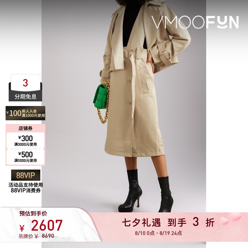 【反季特惠】Tibi 秋冬女配腰带纯素浅褐皮革风衣