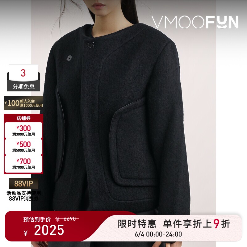 【限时折上9折】Ader Error 秋冬女皮革边饰绵羊毛混纺外套