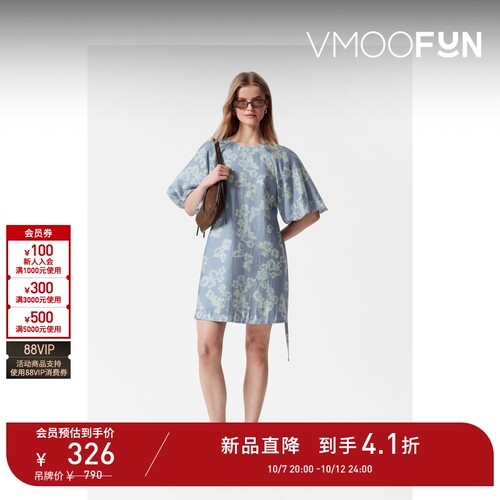 【早秋新品】&OTHER STORIES 女士泡泡袖碎花连衣裙法式知性风
