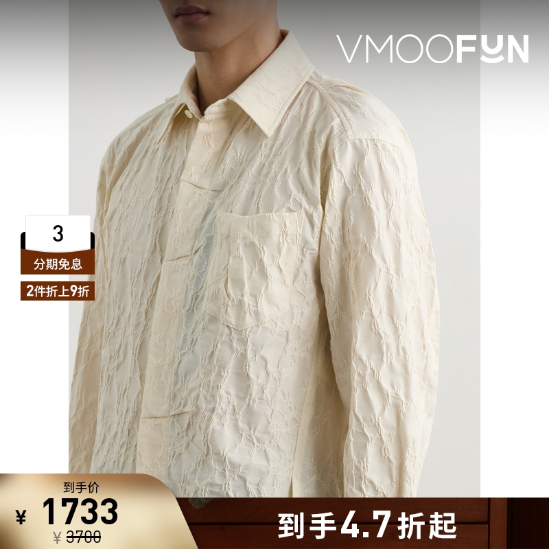 【折扣】Ader Error 男士极简基础款褶皱纹理棉质混纺衬衫