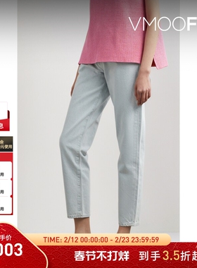 【折扣】GOLDSIGN 女经典浅蓝色高腰五袋设计锥形牛仔裤