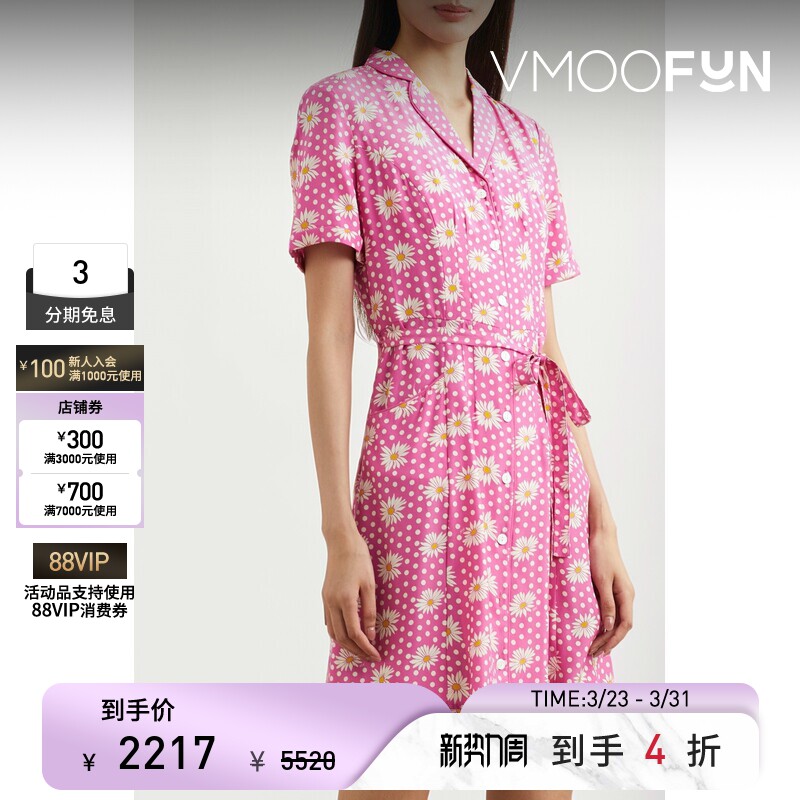 HVN 春夏女多巴胺配腰带波点芭比粉真丝连衣裙