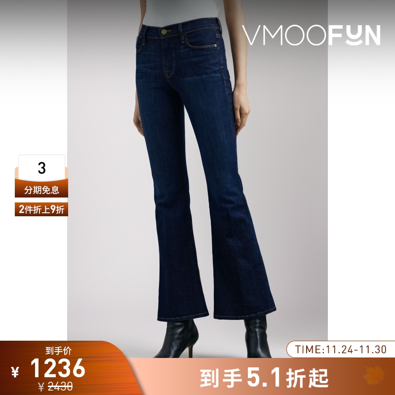 【折扣】FRAME女士复古高腰喇叭深蓝色牛仔裤