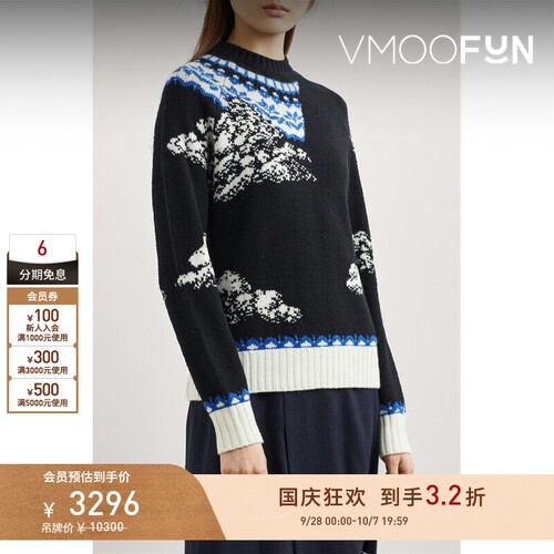 【早秋特惠】The Shepherd UNDERCOVER 女士秋冬嵌花羊毛毛衣