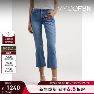 RAG BONE女士七分高腰微喇牛仔裤 折扣