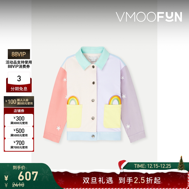 【折扣】Stella Mccartney 秋冬女童装刺绣人造绒面革夹克