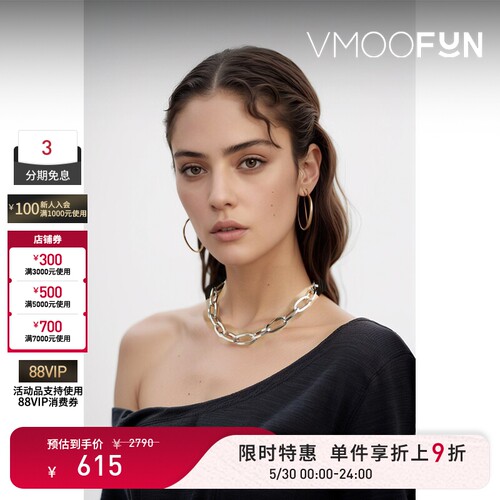 【限时折上9折】Jennifer Fisher 女黄铜镀银与铑项链