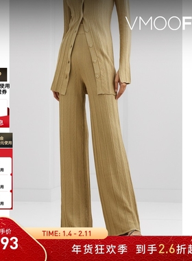 【折扣】REMAIN BIRGER CHRISTENSEN女士直筒混纺针织休闲裤