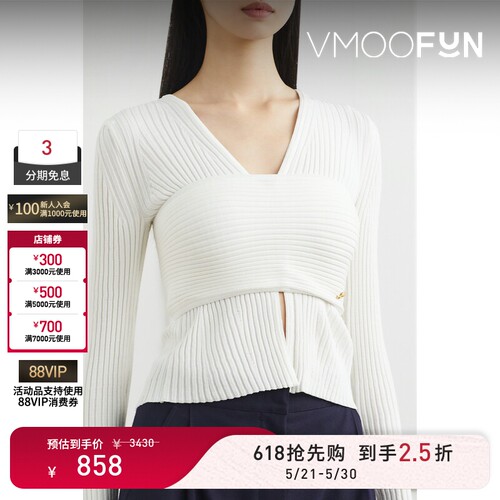 【618狂欢】RECTO 女秋冬分层式罗纹针织开襟衫毛衣外套