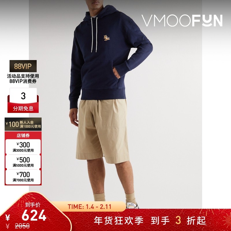 【折扣】[经典款]Maison Kitsune 春男品牌标志贴花连帽卫衣,男装,卫衣,淘宝优惠券,粉丝福利购,淘宝优惠卷