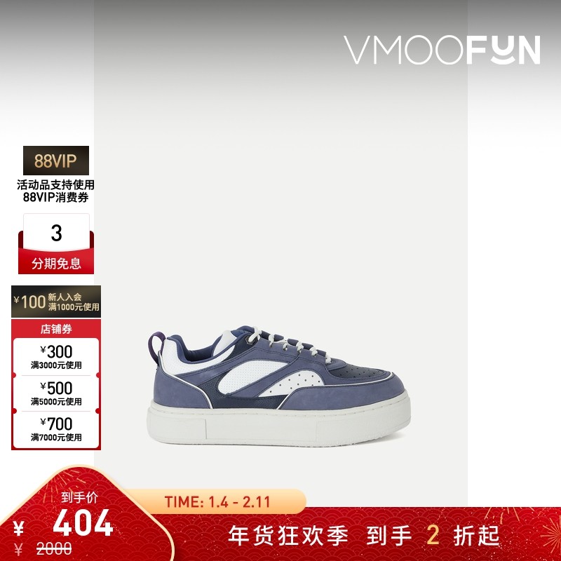 【折扣】Eytys 女拼色皮革绒面革运动鞋休闲鞋