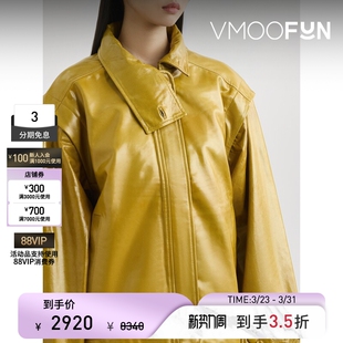 季 Christensen 末折扣 Birger 女秋冬黄色皮革外套 REMAIN