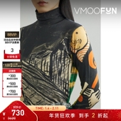 Enfold 折扣 女印花针织上衣打底衫