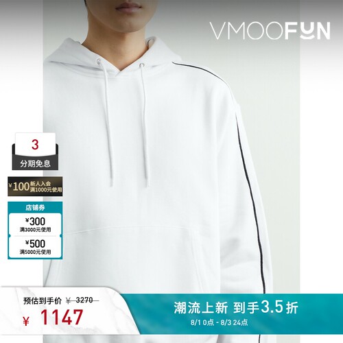PETER DO 秋冬男刺绣棉质连帽卫衣