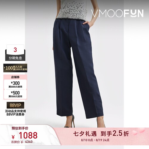 【折扣】Mame Kurogouchi女褶裥棉麻混纺锥形裤