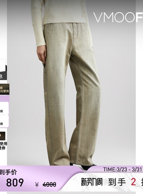 Victoria Beckham 女直筒牛仔裤