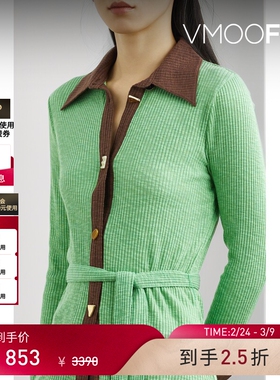 【38开门红】REJINA PYO 秋冬女绿棕配色配腰带收腰罗纹针织上衣