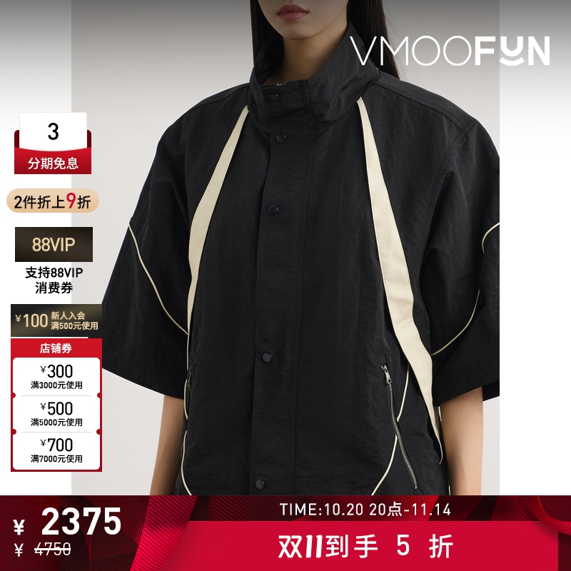 【折扣】Ader Error 夏季女人造皮革边饰外套