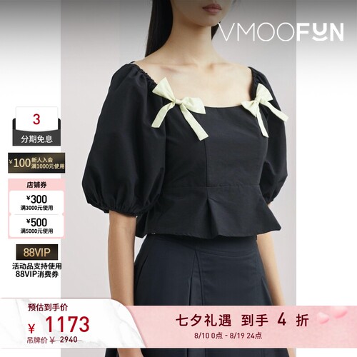 【折扣】CIAO LUCIA春夏女士蝴蝶结饰棉质混纺上衣