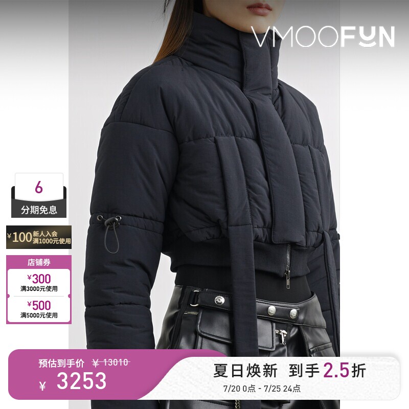 Nensi Dojaka 秋冬女绗缝塔夫绸短款夹克