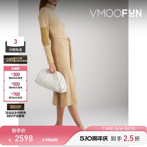 【季末折扣】Victoria Beckham 秋冬女配腰带羊毛混纺连衣裙
