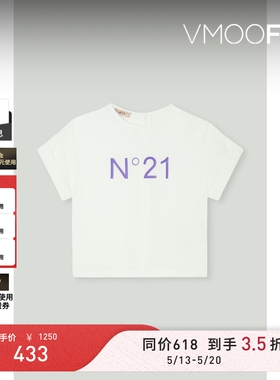 【618抢先购】N°21春夏女童印花绉纱休闲白色上衣