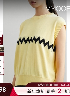 【折扣】Sara Lanzi 女秋冬简约大方波浪形嵌花针织纯棉背心