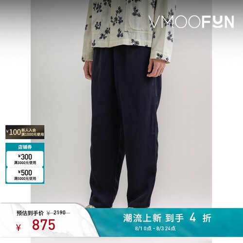 YMC男士锥形莱赛尔亚麻混纺斜纹布休闲裤