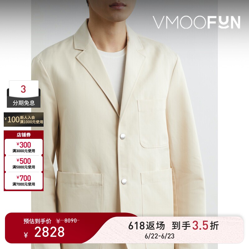 【618返场】Jacquemus 秋冬男棉麻混纺西装外套