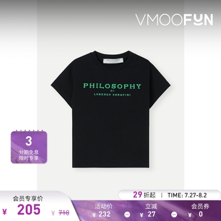 春夏女童時尚 折扣 Philosophy 刺繡棉質(zhì)平紋布T恤