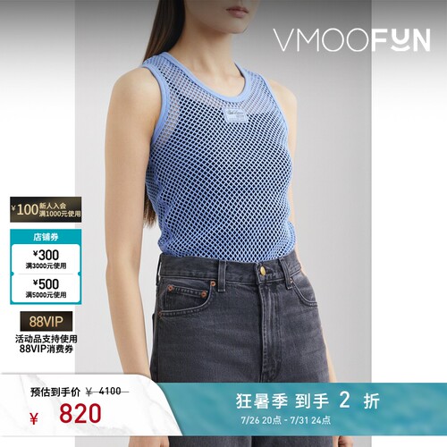 【夏季特惠】Raf Simons 春夏女贴花镂空针织棉质坦克背心马甲