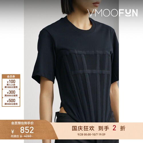 【折扣】Dion Lee 夏季女罗缎边饰罗纹弹力短款T恤