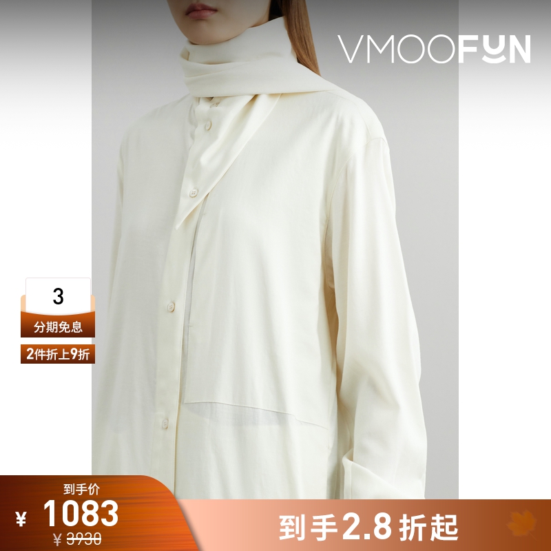 【折扣】Studio Nicholson 复古感领部系带细节羊毛混纺衬衫