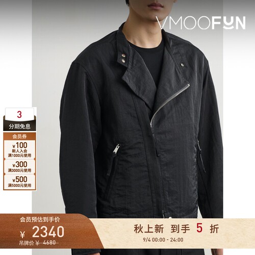 【早秋特惠】Beams Plus 秋冬男软壳面料外套
