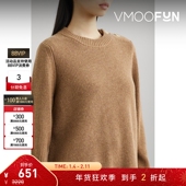 折扣 Mother Pearl 女秋冬缀饰混纺毛衣