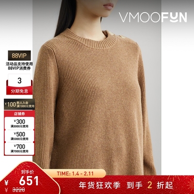 【折扣】Mother of Pearl 女秋冬缀饰混纺毛衣