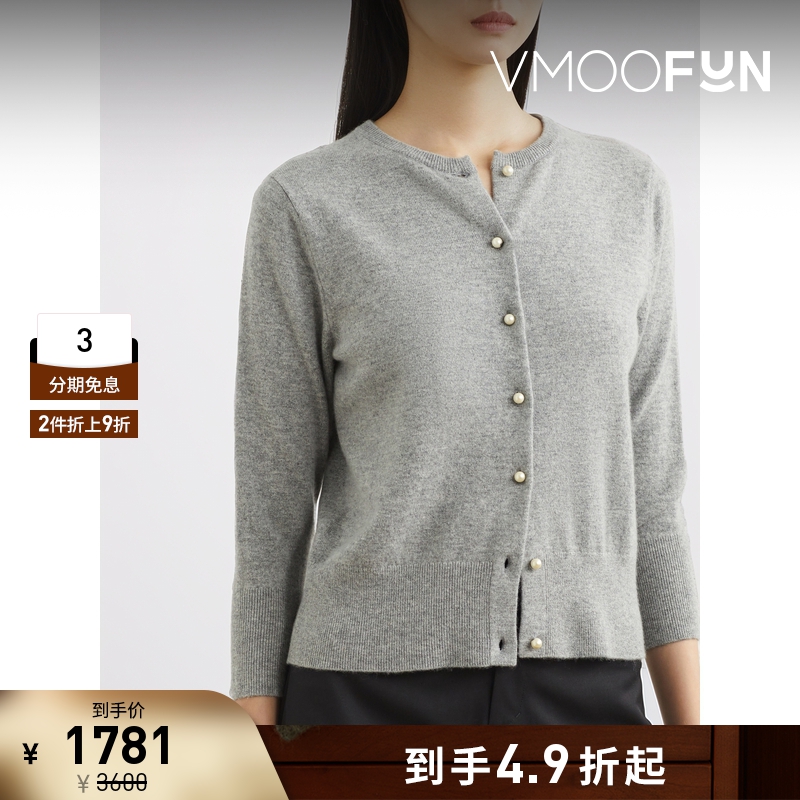 【折扣】VINCE 秋冬女珠饰绵混纺开襟衫