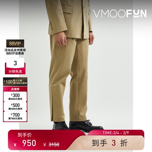 【38焕新周】STRUCTURA司察图拉 男美拉德锥形褶裥棉质混纺长裤