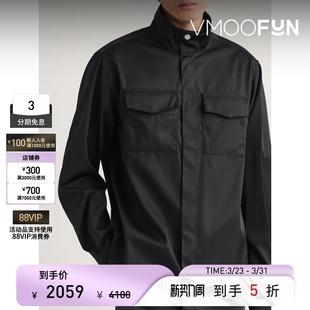 宽松斜纹布衬衫 AMI PARIS春夏男士