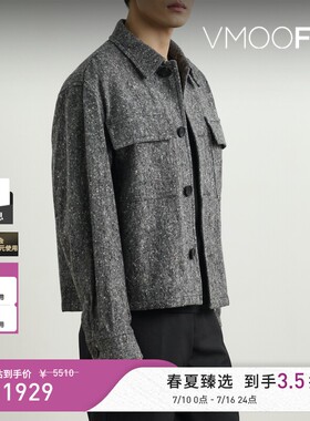 Solid Homme 男秋冬混色绵羊毛混纺短款外套