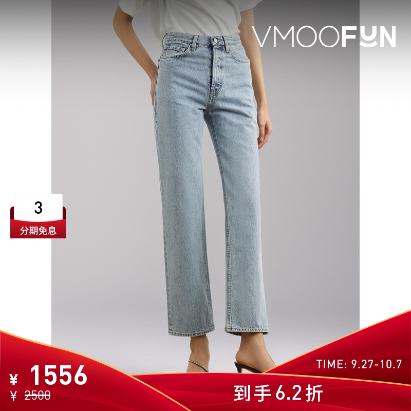 【折扣】TOTEME女士复古水洗休闲百搭高腰牛仔裤